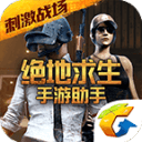 常规赛赛事预告｜ 三连客收官