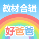 冬残奥会闭幕，中国代表团包揽金牌榜、奖牌榜第一
