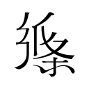 上赛道见证历史，19岁安东内利成为历史最年轻杆位得主